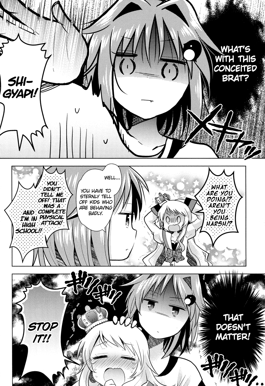 Rescue Maiden MIKO-chan Chapter 7 page 21 - 
