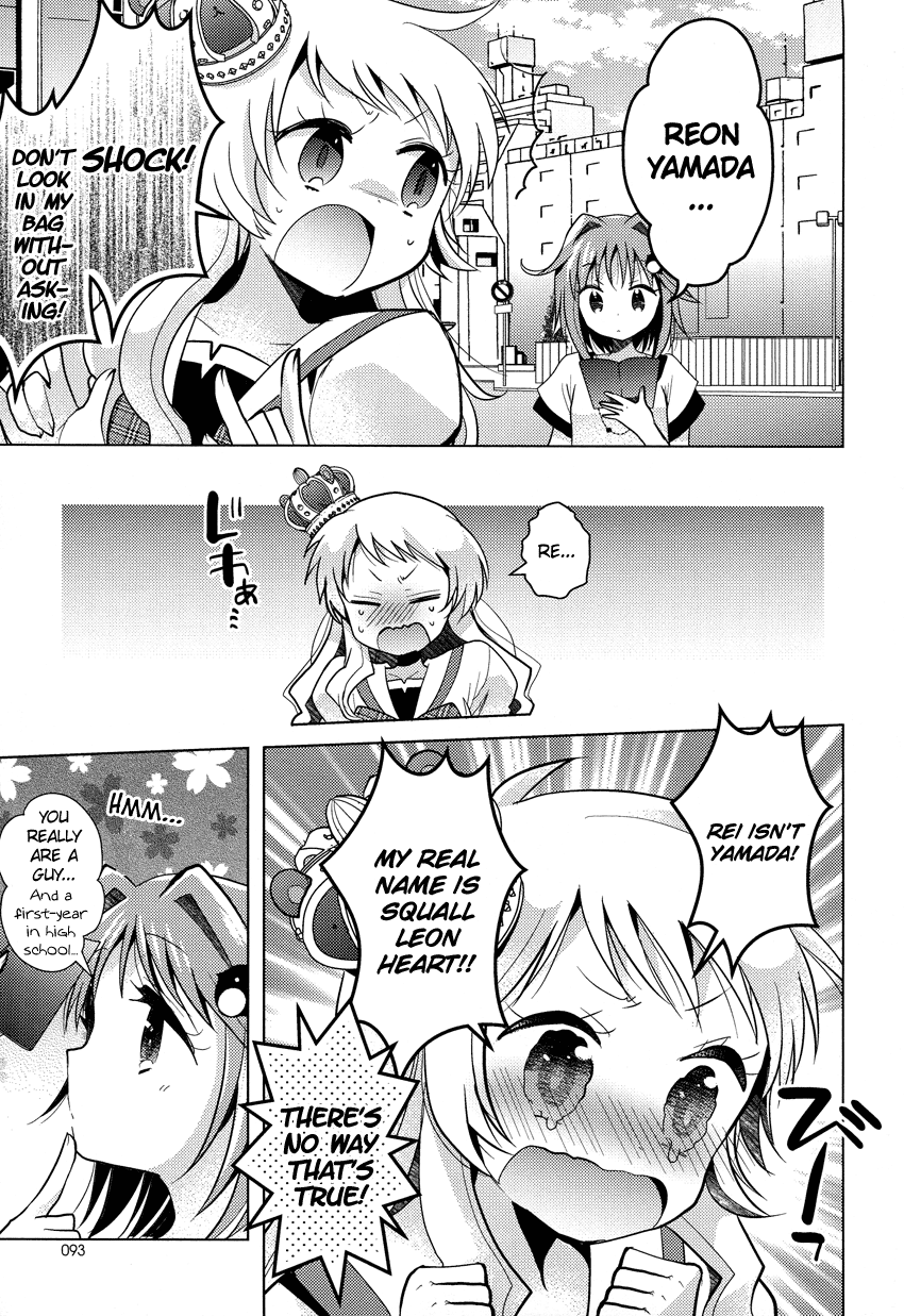Rescue Maiden MIKO-chan Chapter 7 page 24 - 