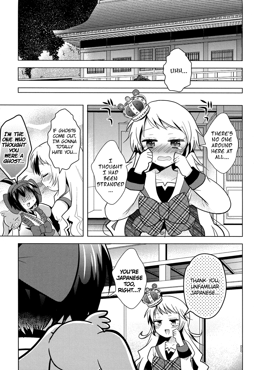 Rescue Maiden MIKO-chan Chapter 7 page 4 - 