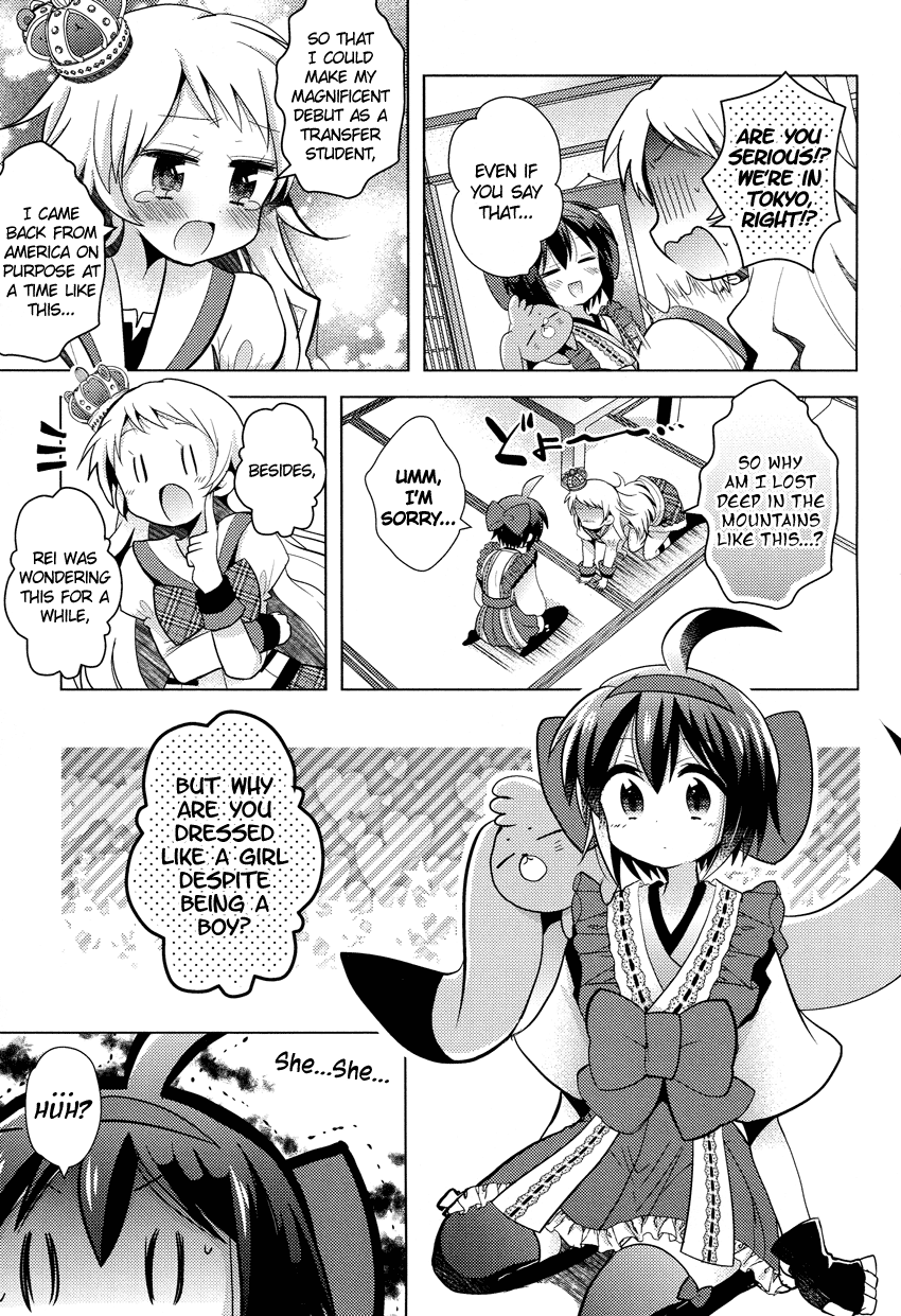 Rescue Maiden MIKO-chan Chapter 7 page 6 - 