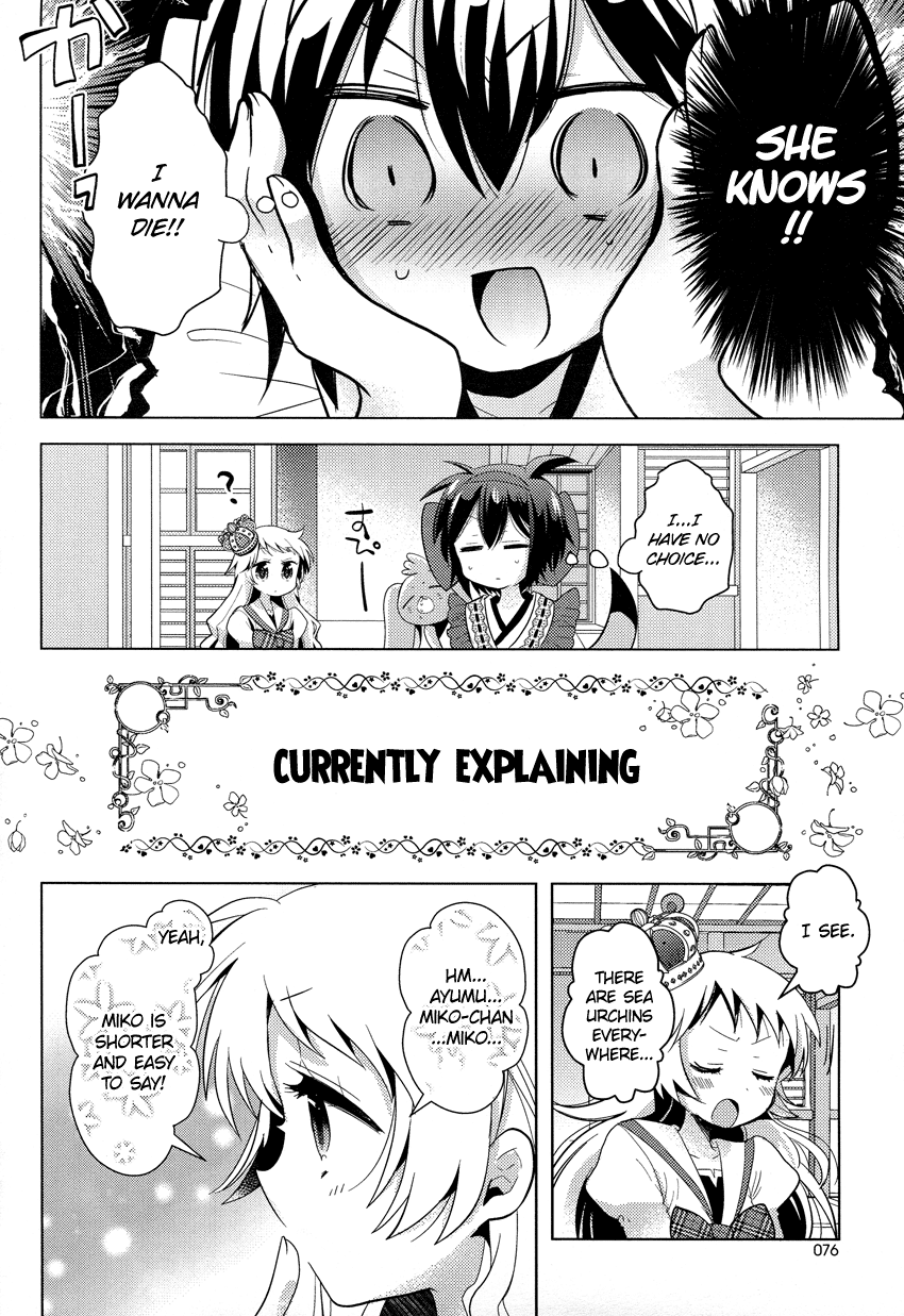 Rescue Maiden MIKO-chan Chapter 7 page 7 - 