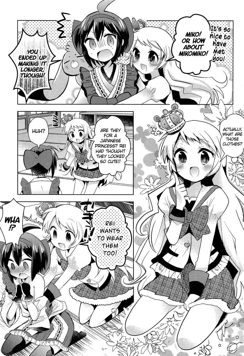 Rescue Maiden MIKO-chan Chapter 7 page 8 - 