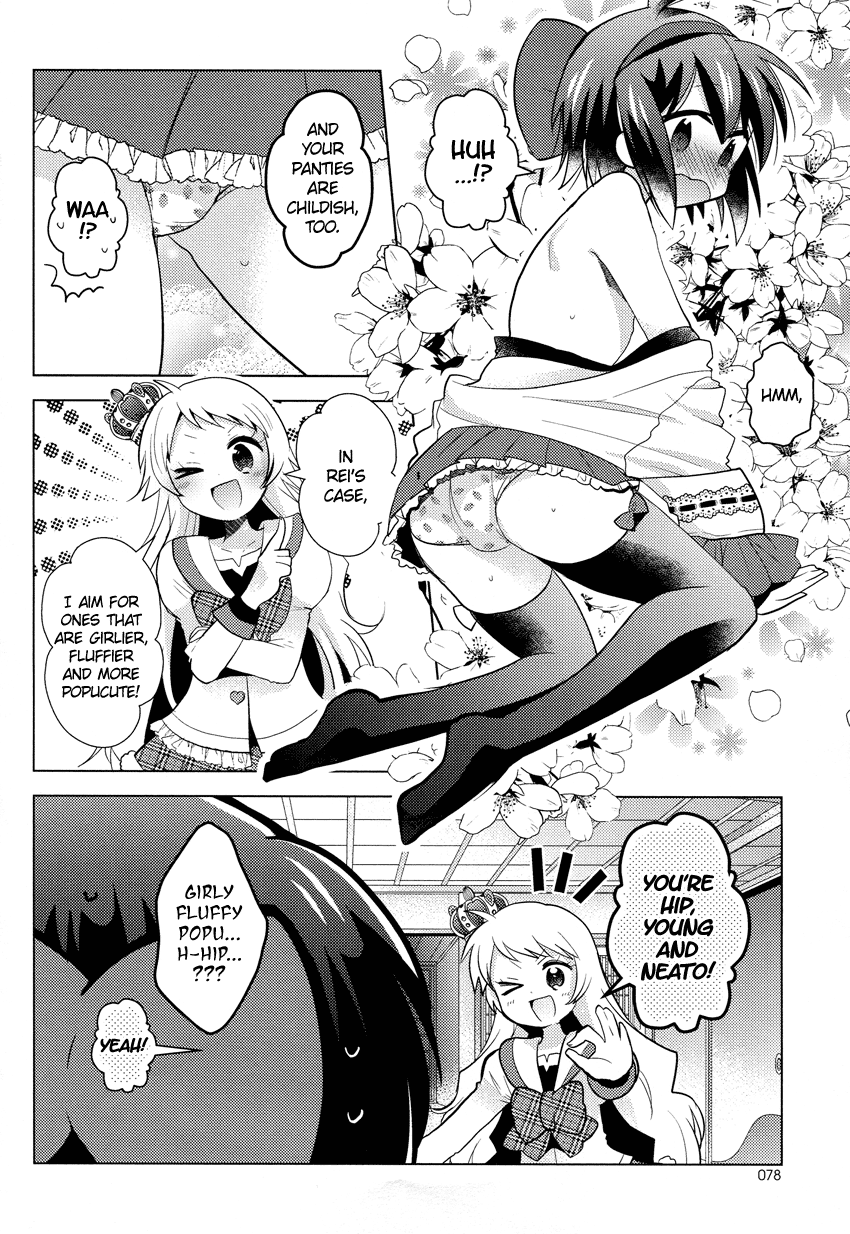 Rescue Maiden MIKO-chan Chapter 7 page 9 - 