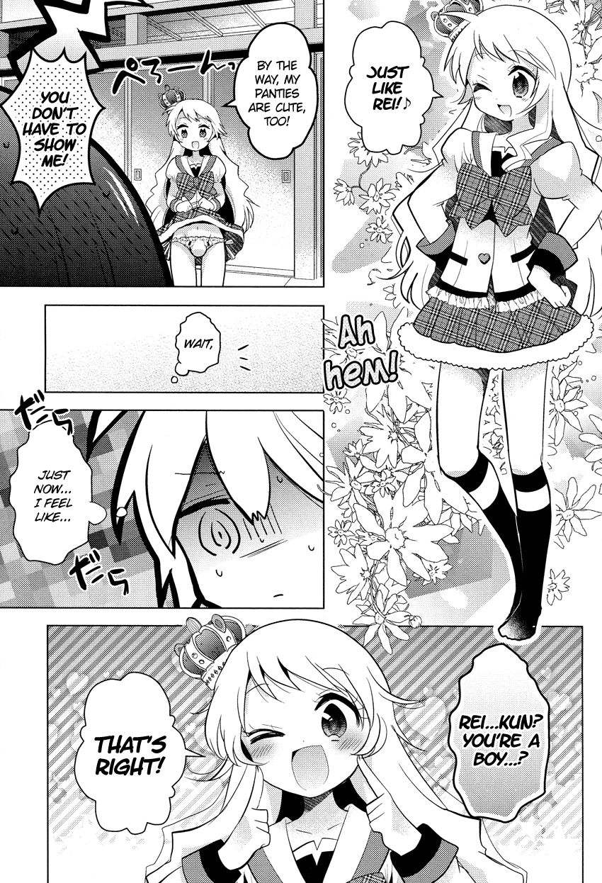 Rescue Maiden MIKO-chan Chapter 7 page 10 - 
