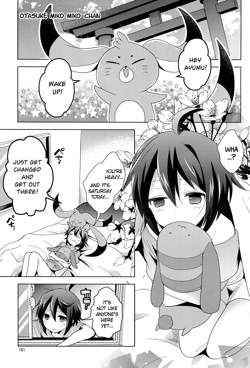Rescue Maiden MIKO-chan Chapter 8 page 2 - 