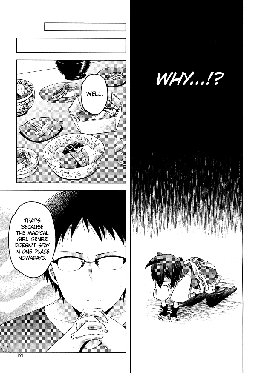 Rescue Maiden MIKO-chan Chapter 8 page 11 - 