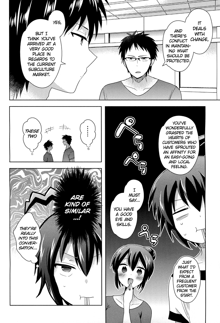 Rescue Maiden MIKO-chan Chapter 8 page 12 - 