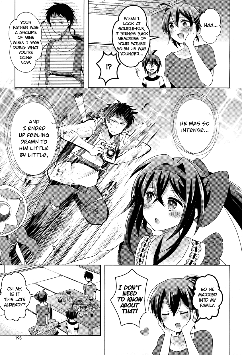 Rescue Maiden MIKO-chan Chapter 8 page 13 - 