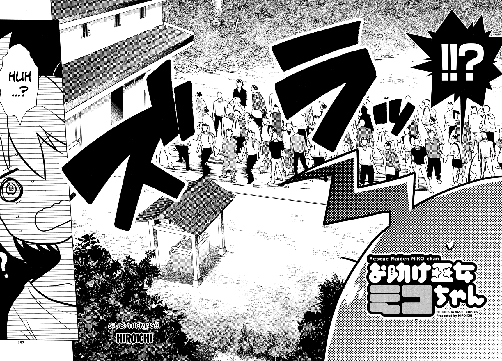 Rescue Maiden MIKO-chan Chapter 8 page 3 - 