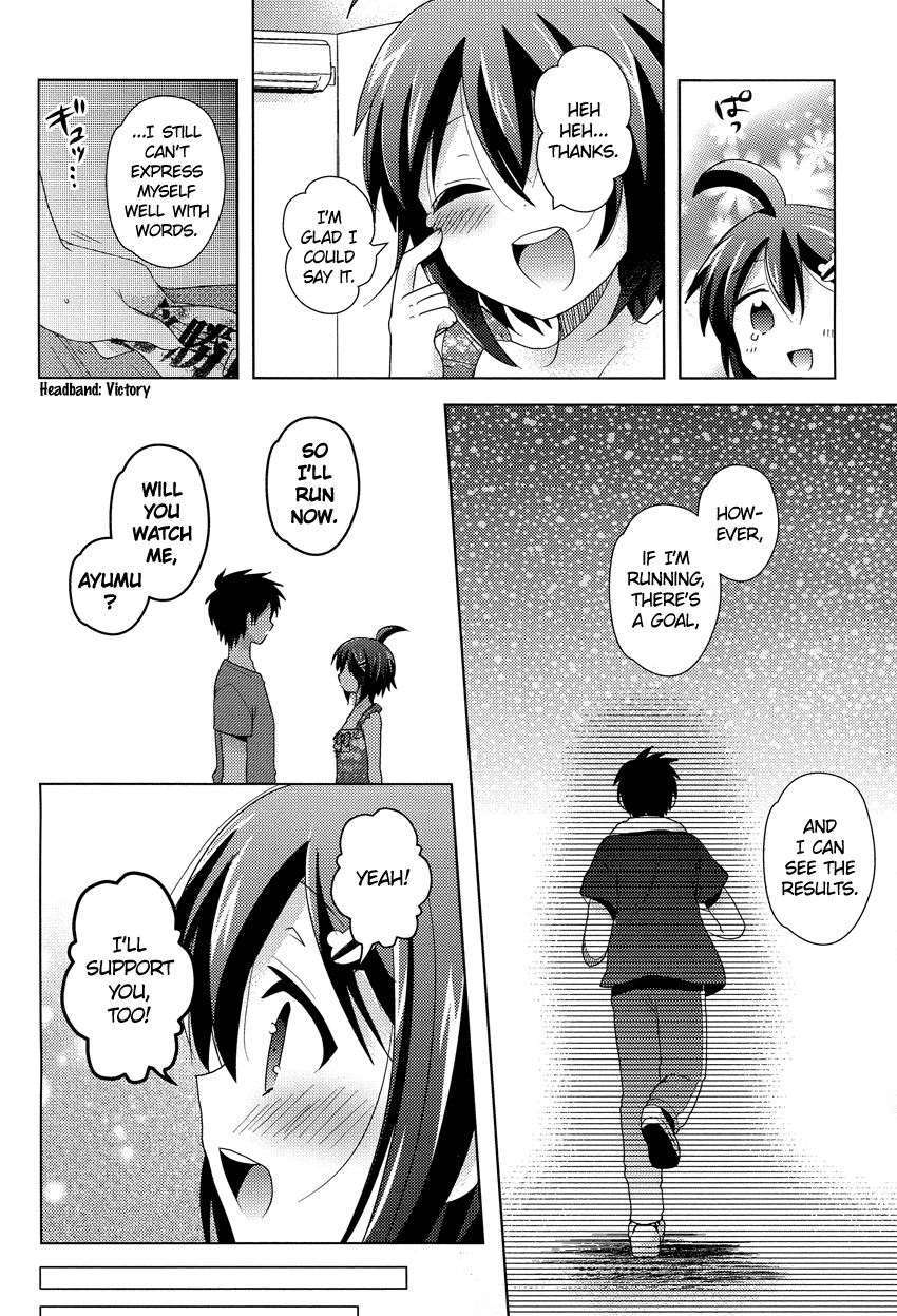 Rescue Maiden MIKO-chan Chapter 8 page 22 - 
