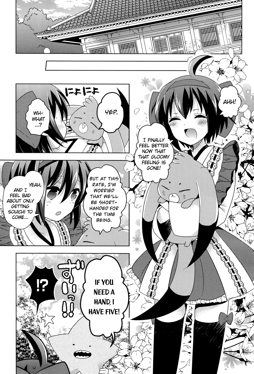 Rescue Maiden MIKO-chan Chapter 8 page 23 - 