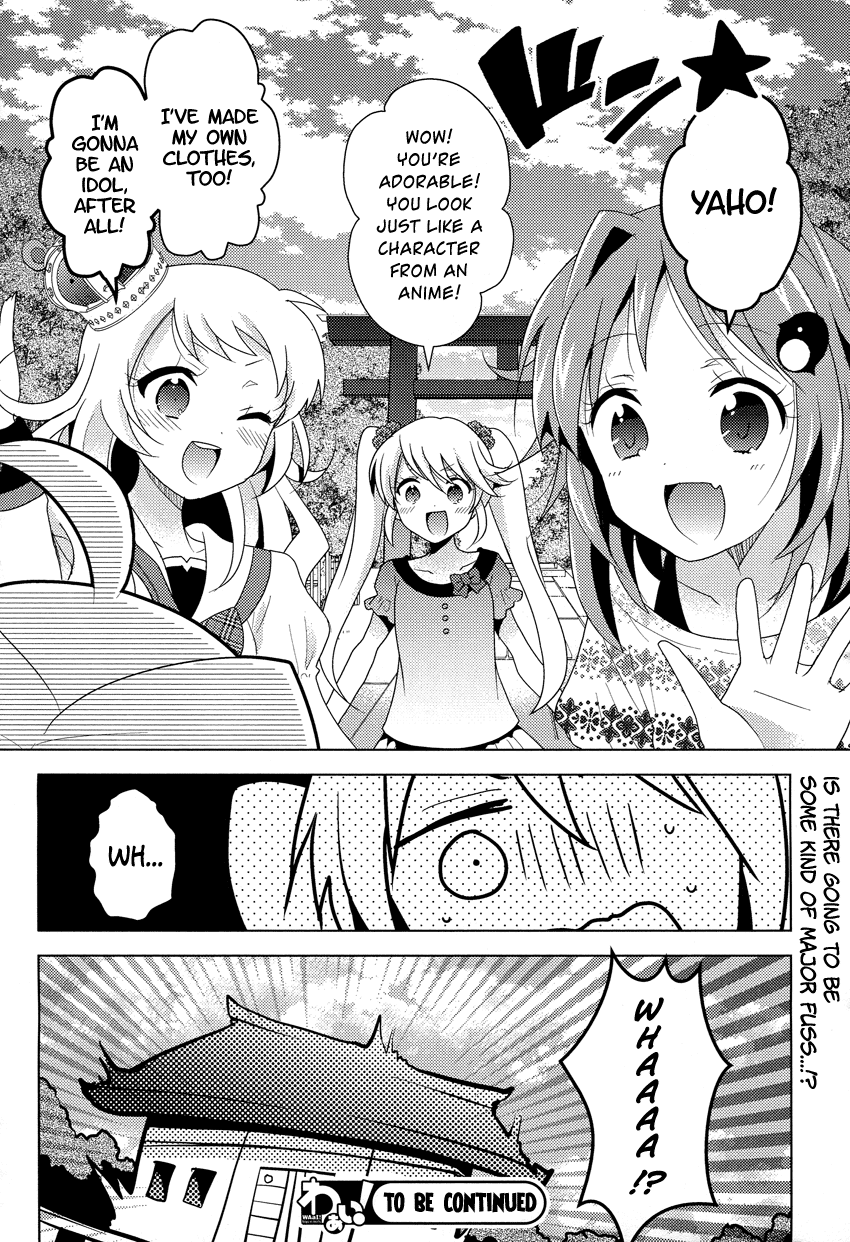Rescue Maiden MIKO-chan Chapter 8 page 24 - 