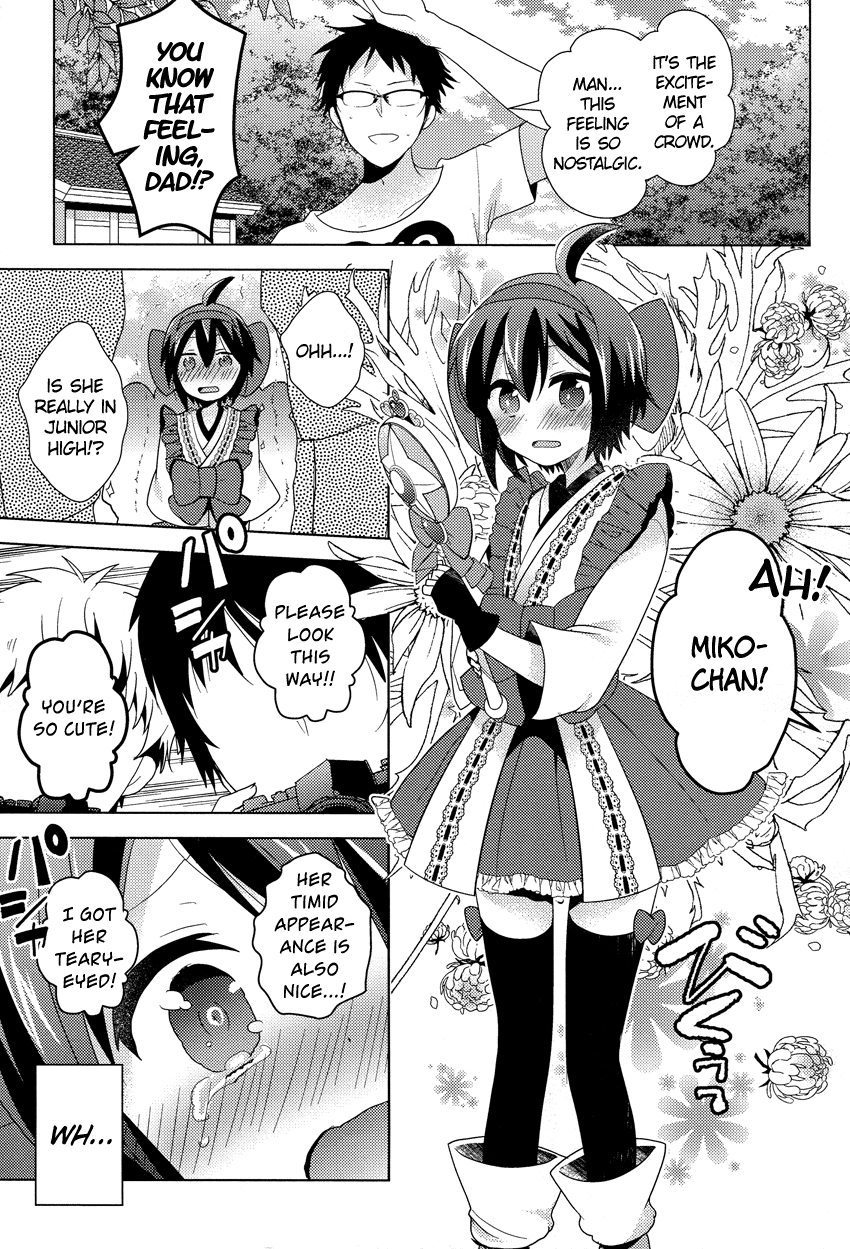Rescue Maiden MIKO-chan Chapter 8 page 5 - 