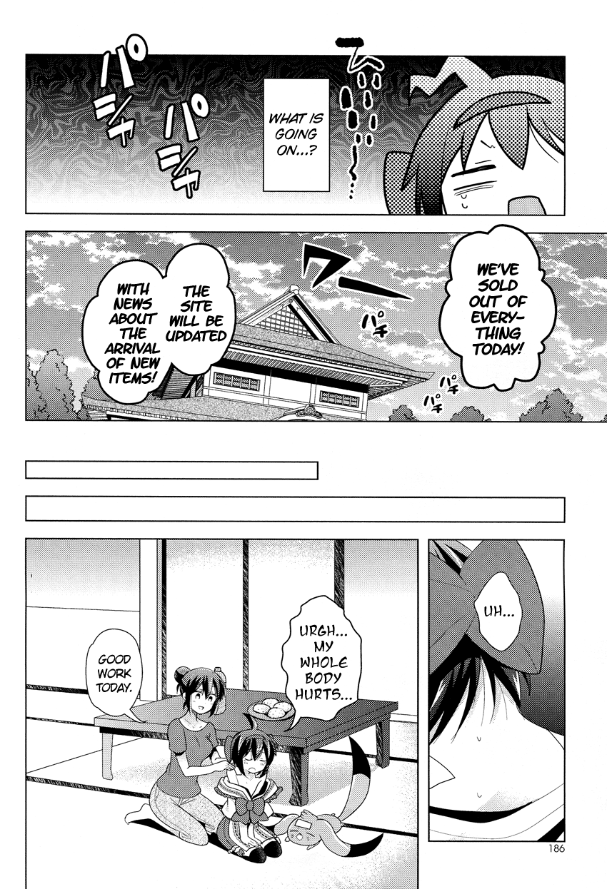 Rescue Maiden MIKO-chan Chapter 8 page 6 - 