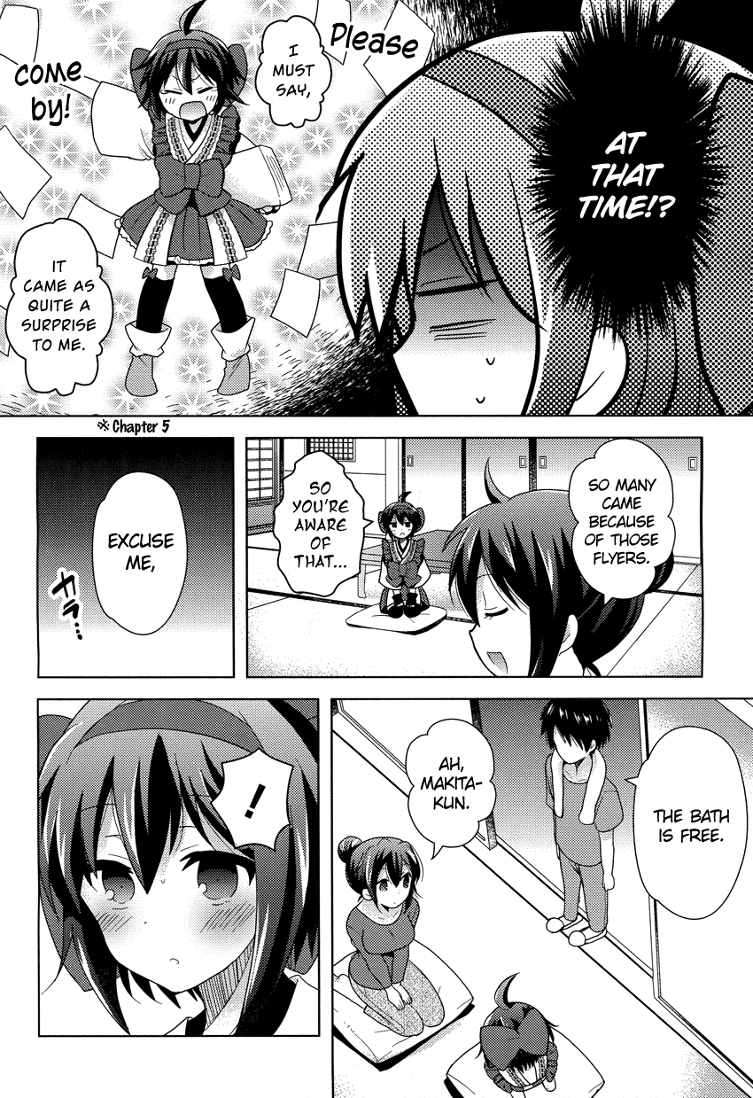 Rescue Maiden MIKO-chan Chapter 8 page 8 - 