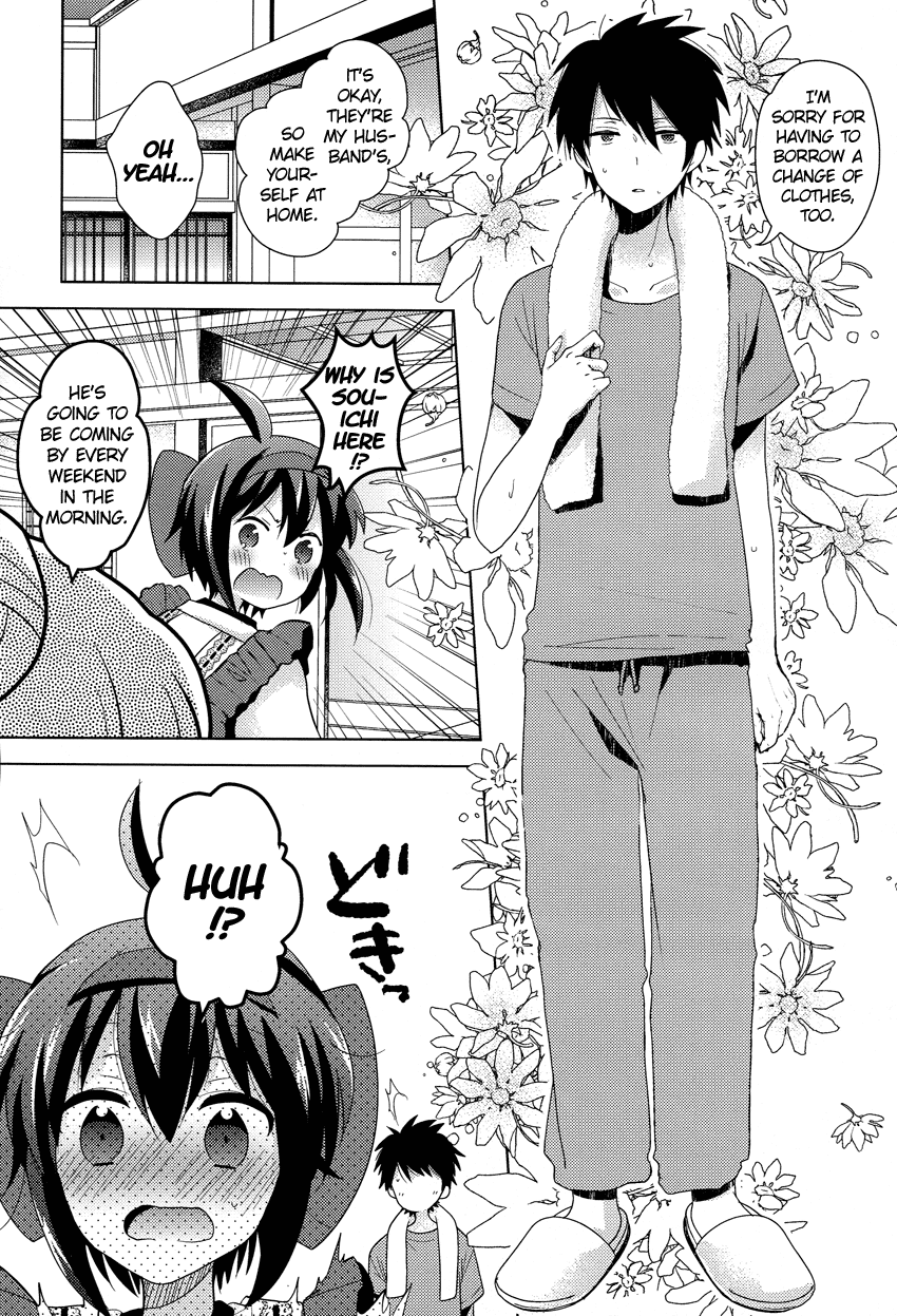 Rescue Maiden MIKO-chan Chapter 8 page 9 - 