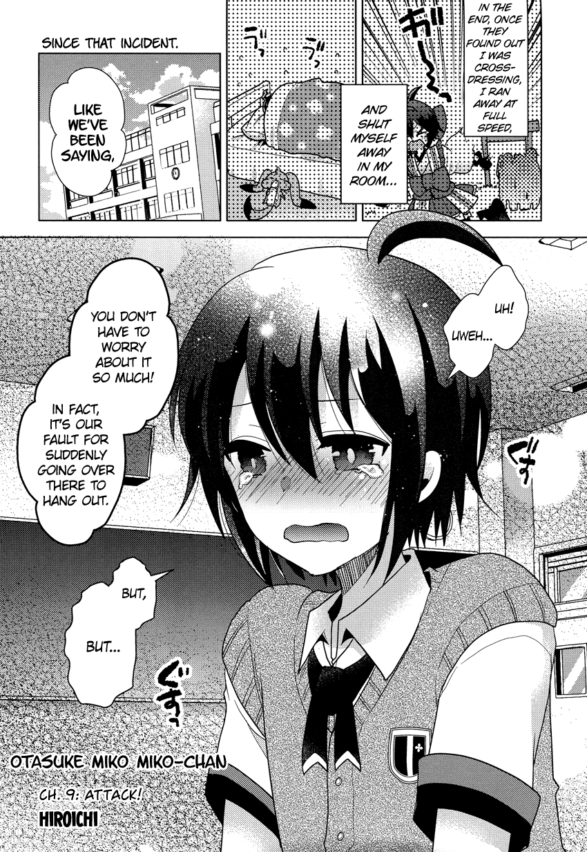 Rescue Maiden MIKO-chan Chapter 9 page 2 - 