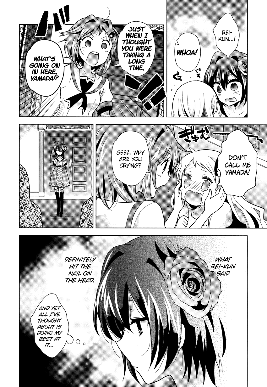 Rescue Maiden MIKO-chan Chapter 9 page 13 - 