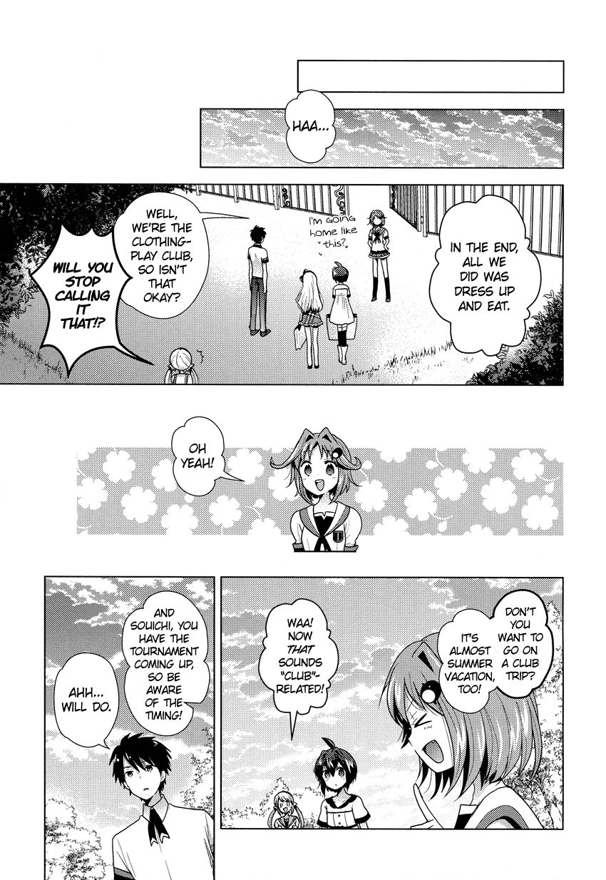 Rescue Maiden MIKO-chan Chapter 9 page 14 - 