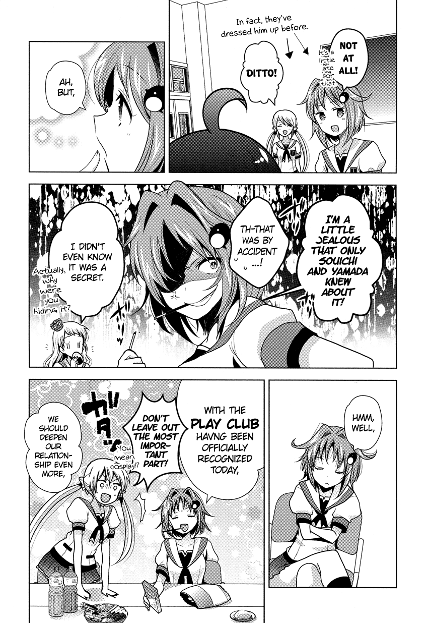 Rescue Maiden MIKO-chan Chapter 9 page 4 - 