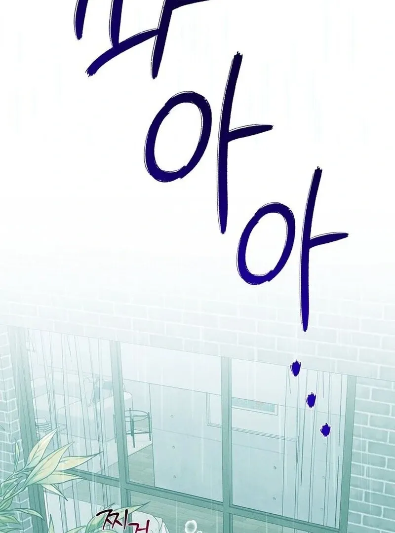 Resembling Blood Chapter 1 page 2 - 