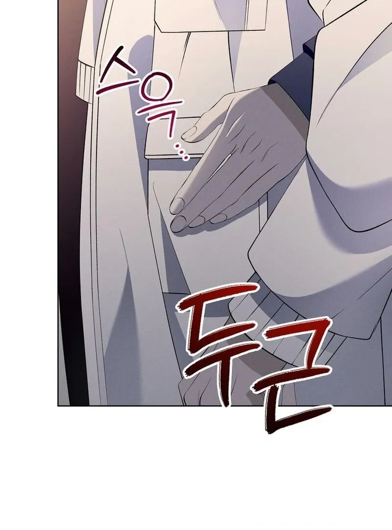 Resembling Blood Chapter 1 page 117 - 