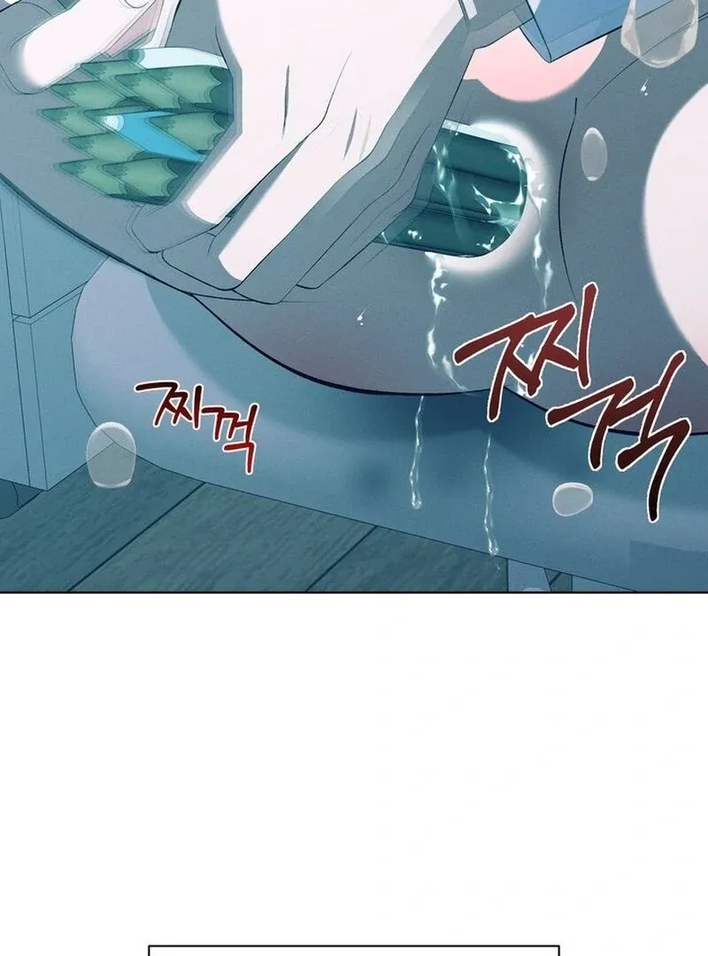Resembling Blood Chapter 1 page 20 - 