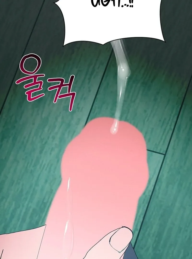 Resembling Blood Chapter 1 page 33 - 