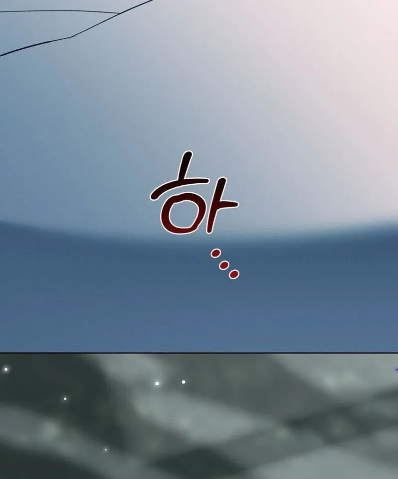Resembling Blood Chapter 1 page 37 - 