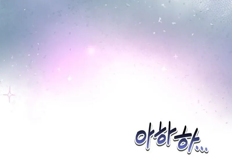 Resembling Blood Chapter 1 page 61 - 