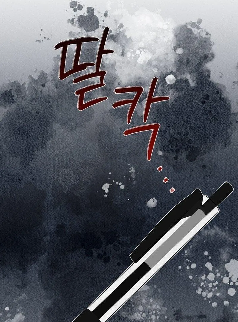 Resembling Blood Chapter 1 page 87 - 