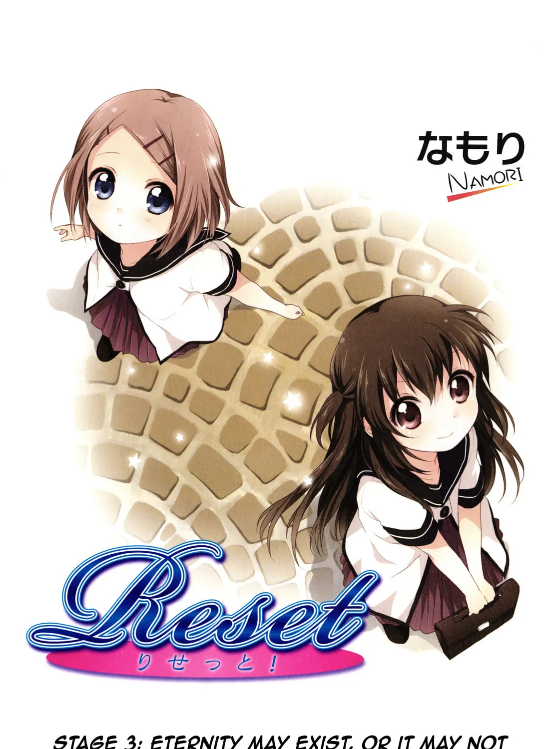 Reset! Chapter 3 page 3 - 