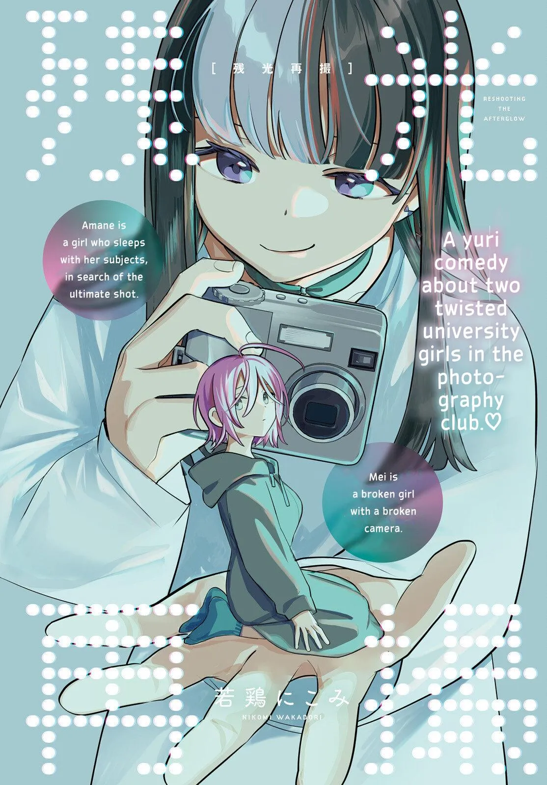 Reshooting the Afterglow Chapter 0 page 4 - 