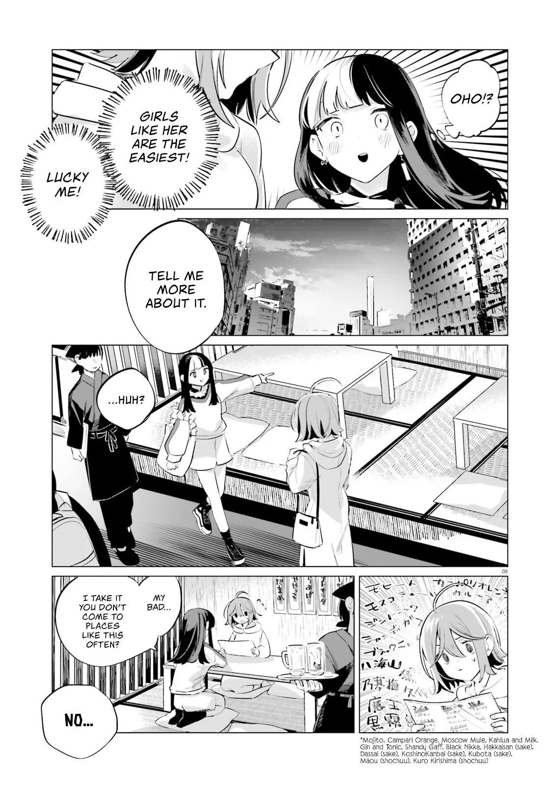 Reshooting the Afterglow Chapter 2 page 9 - 