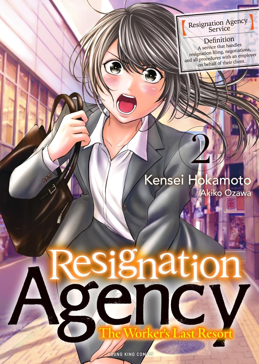 Resignation Agency - The Worker's Last Resort Chapter 10 page 1 - 