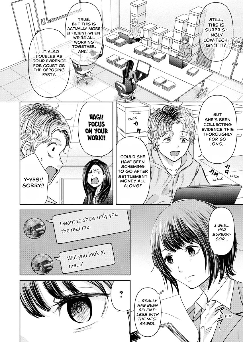 Resignation Agency - The Worker's Last Resort Chapter 10 page 14 - 