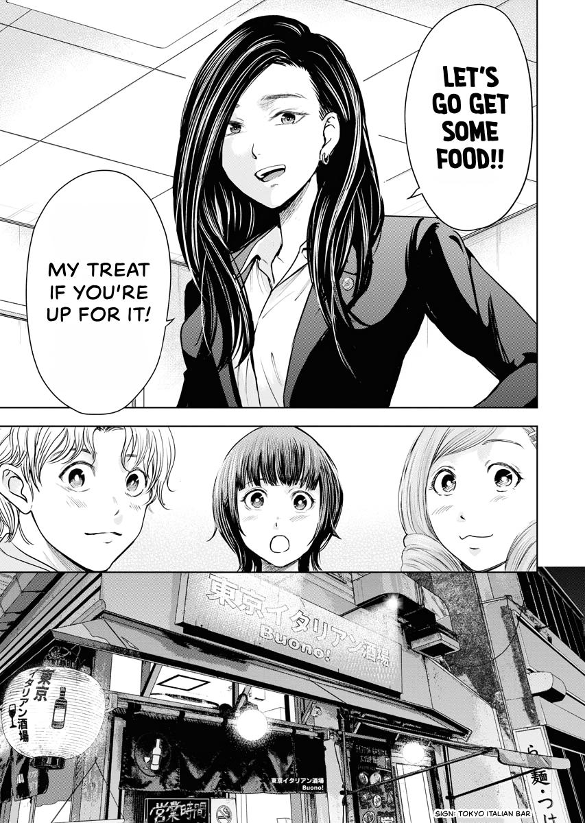 Resignation Agency - The Worker's Last Resort Chapter 10 page 17 - 