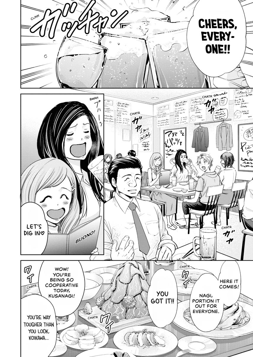 Resignation Agency - The Worker's Last Resort Chapter 10 page 18 - 