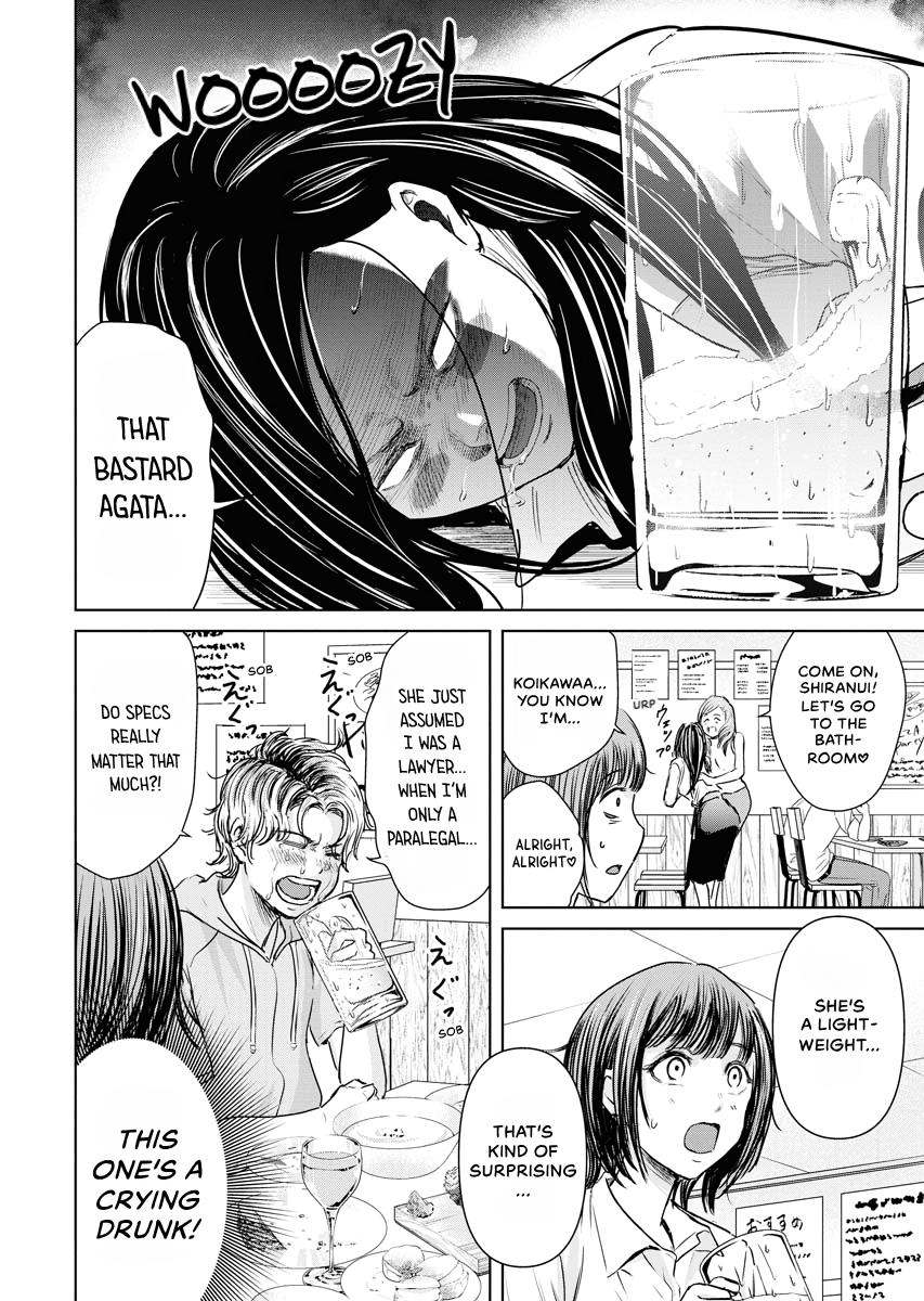 Resignation Agency - The Worker's Last Resort Chapter 10 page 20 - 