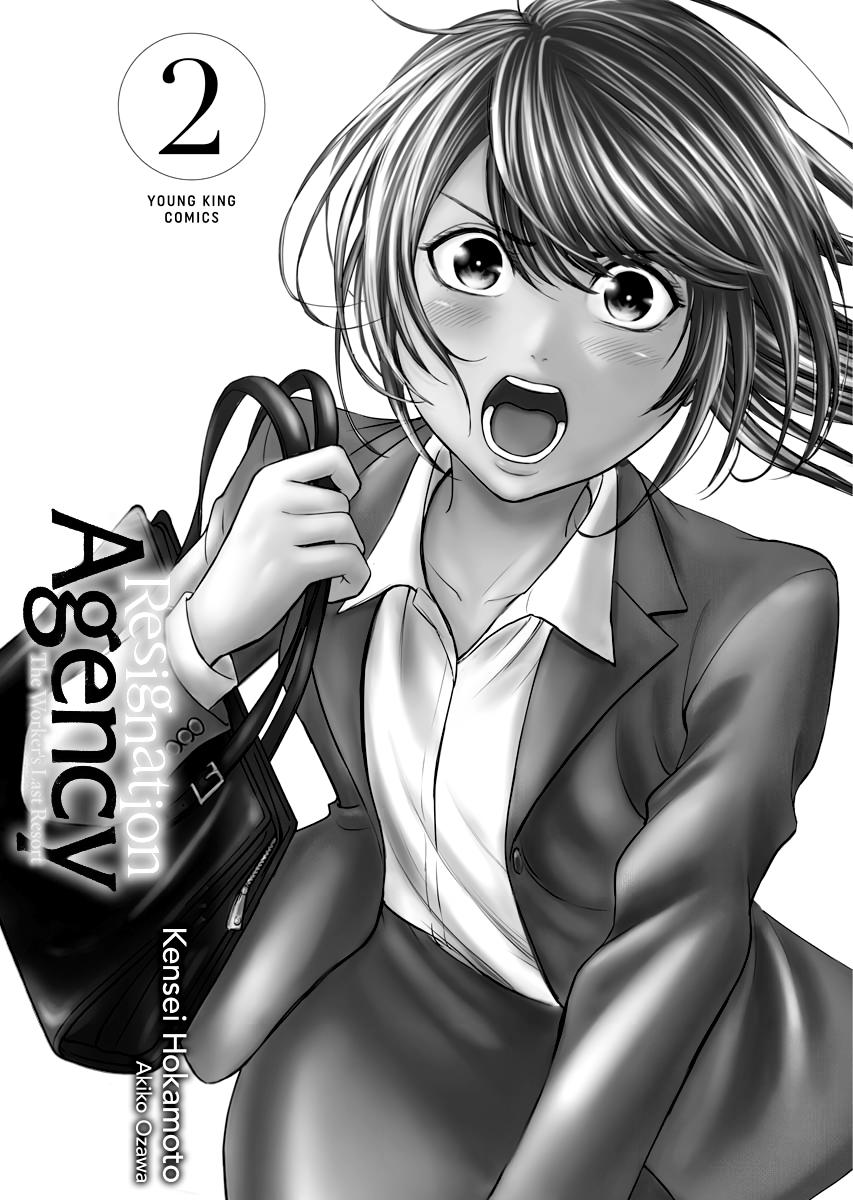 Resignation Agency - The Worker's Last Resort Chapter 10 page 3 - 