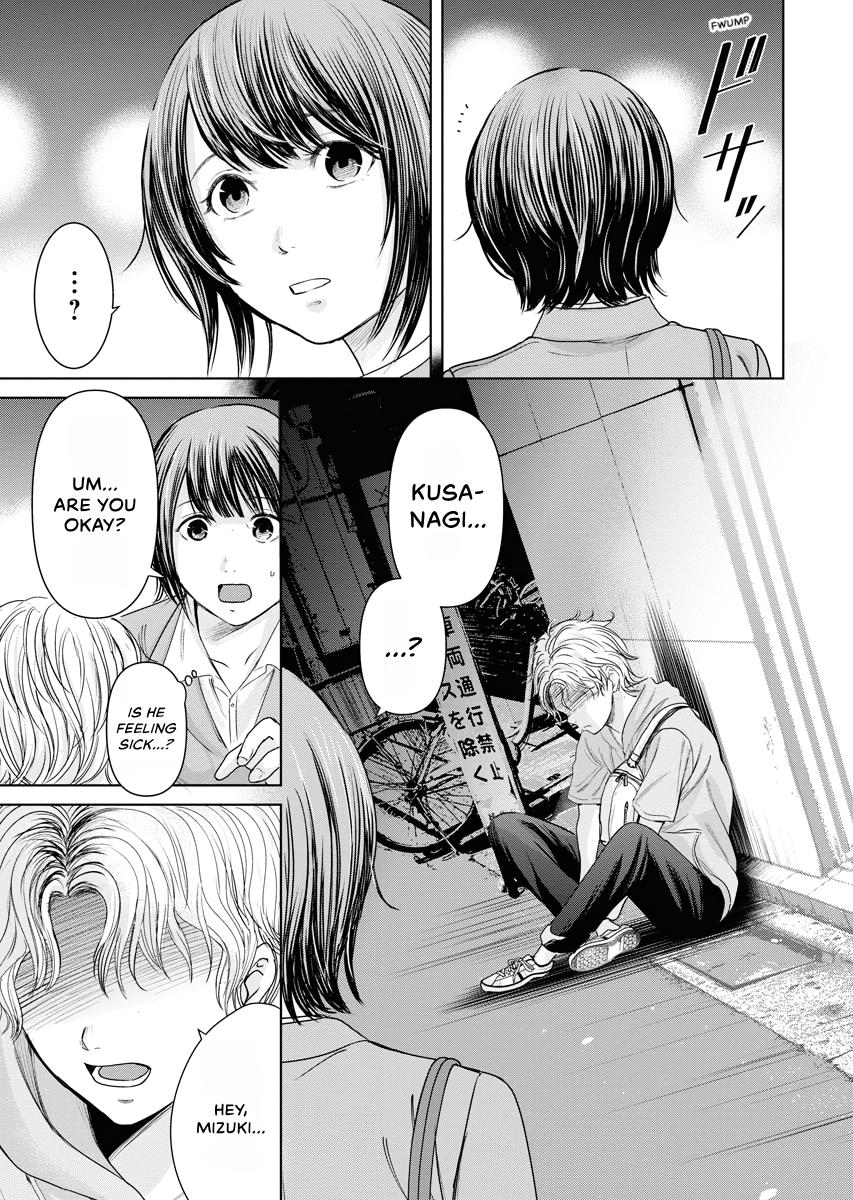 Resignation Agency - The Worker's Last Resort Chapter 10 page 23 - 