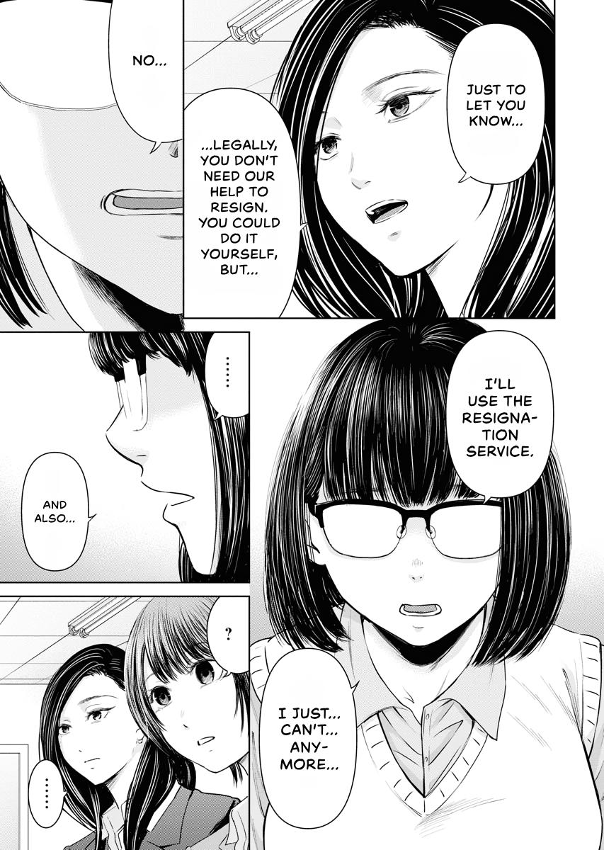 Resignation Agency - The Worker's Last Resort Chapter 10 page 10 - 