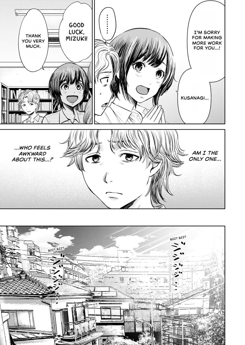 Resignation Agency - The Worker's Last Resort Chapter 11 page 11 - 