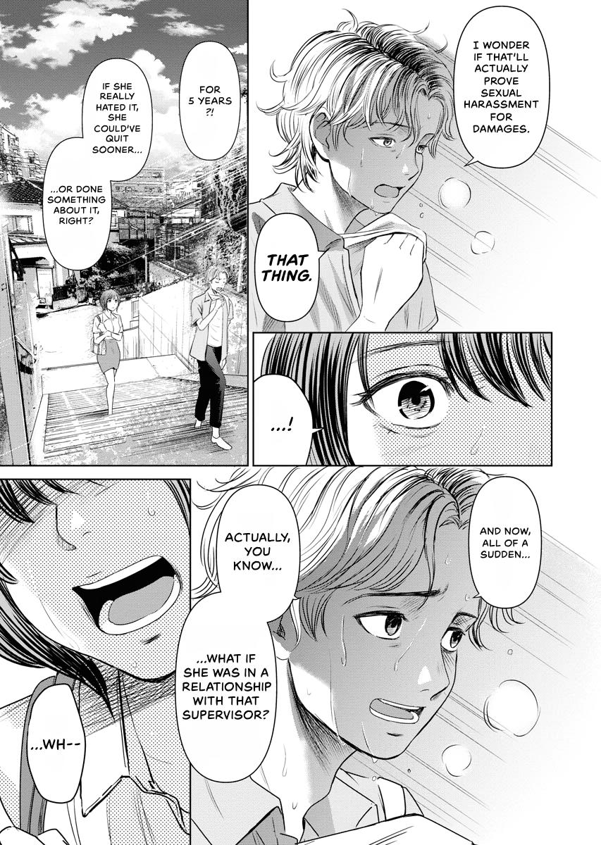 Resignation Agency - The Worker's Last Resort Chapter 11 page 13 - 