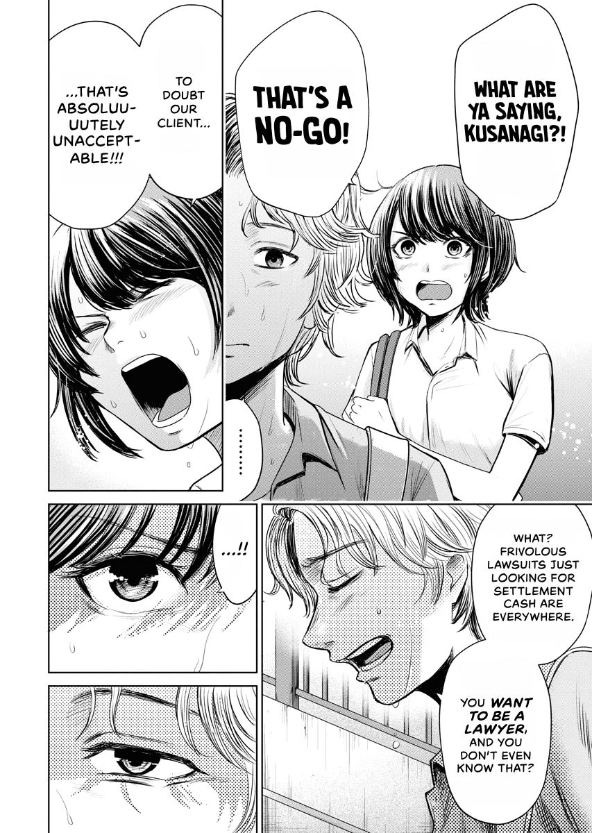 Resignation Agency - The Worker's Last Resort Chapter 11 page 14 - 