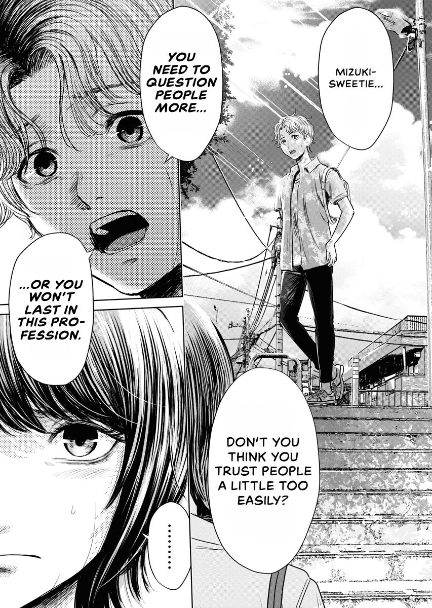 Resignation Agency - The Worker's Last Resort Chapter 11 page 15 - 