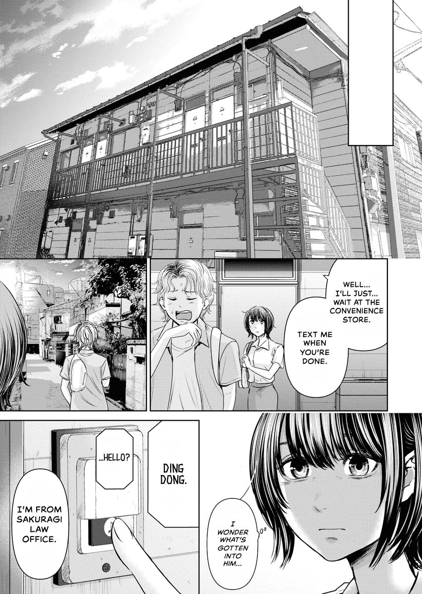Resignation Agency - The Worker's Last Resort Chapter 11 page 17 - 