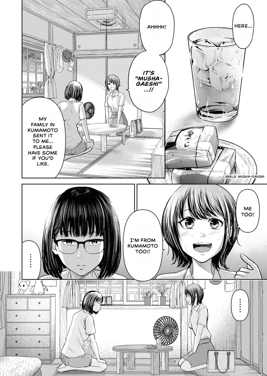 Resignation Agency - The Worker's Last Resort Chapter 11 page 20 - 