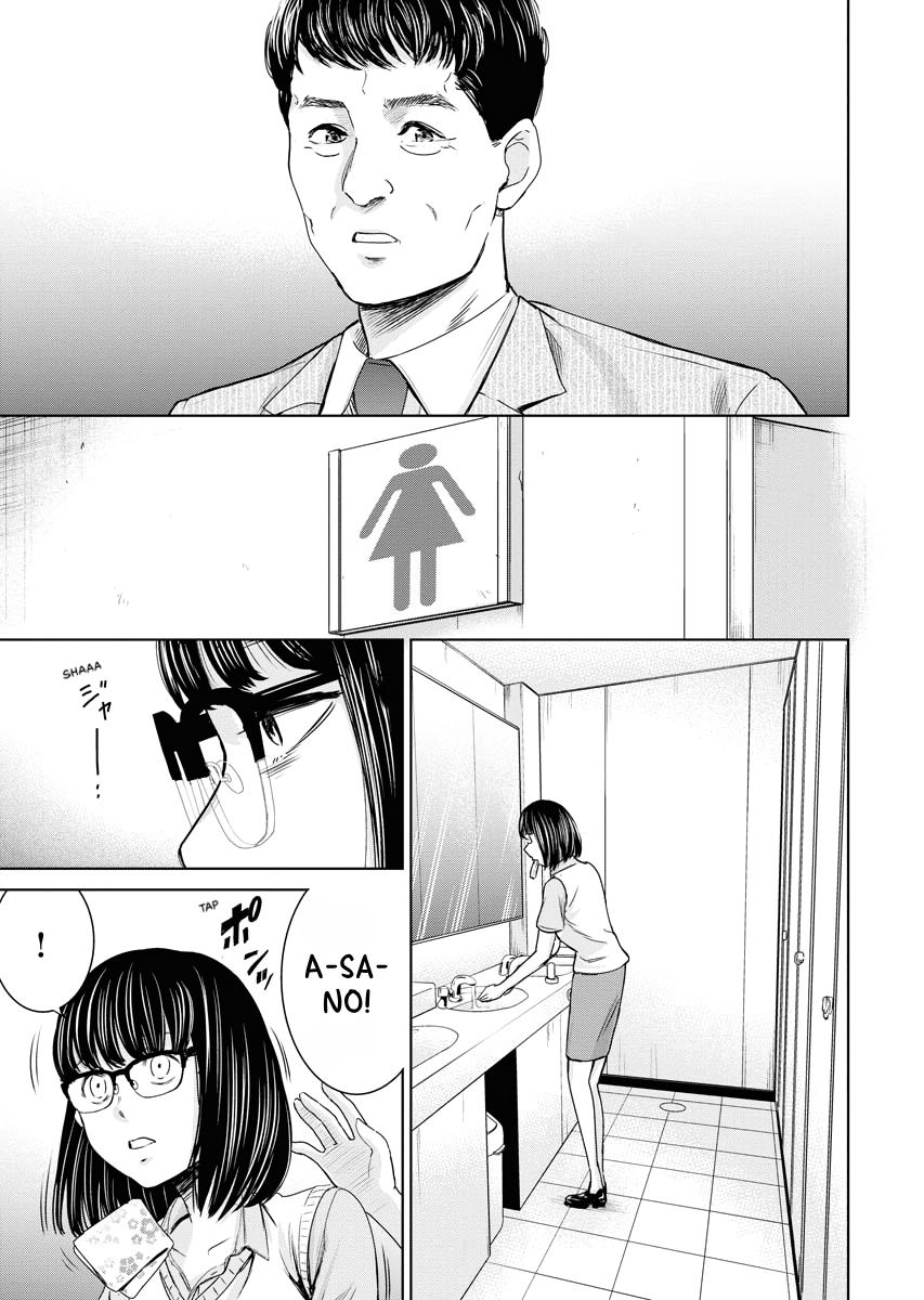 Resignation Agency - The Worker's Last Resort Chapter 11 page 3 - 