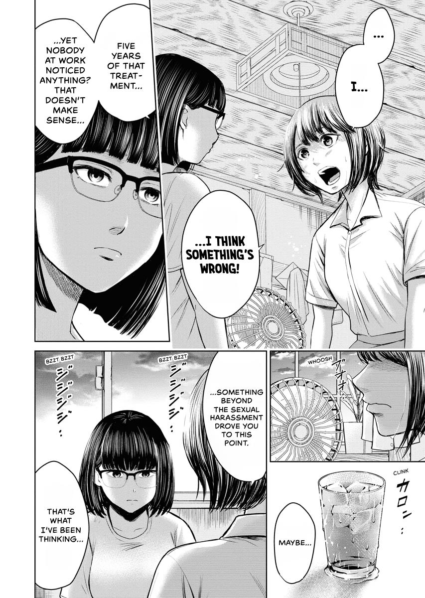 Resignation Agency - The Worker's Last Resort Chapter 11 page 22 - 